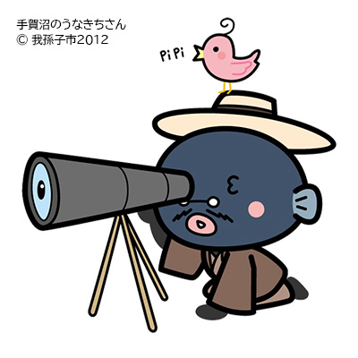 タイトル