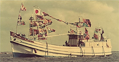 写真8　第八盛漁丸　昭和56年(1981年)増屯改修　(積量変更工事)実施