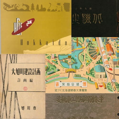 関連する書籍