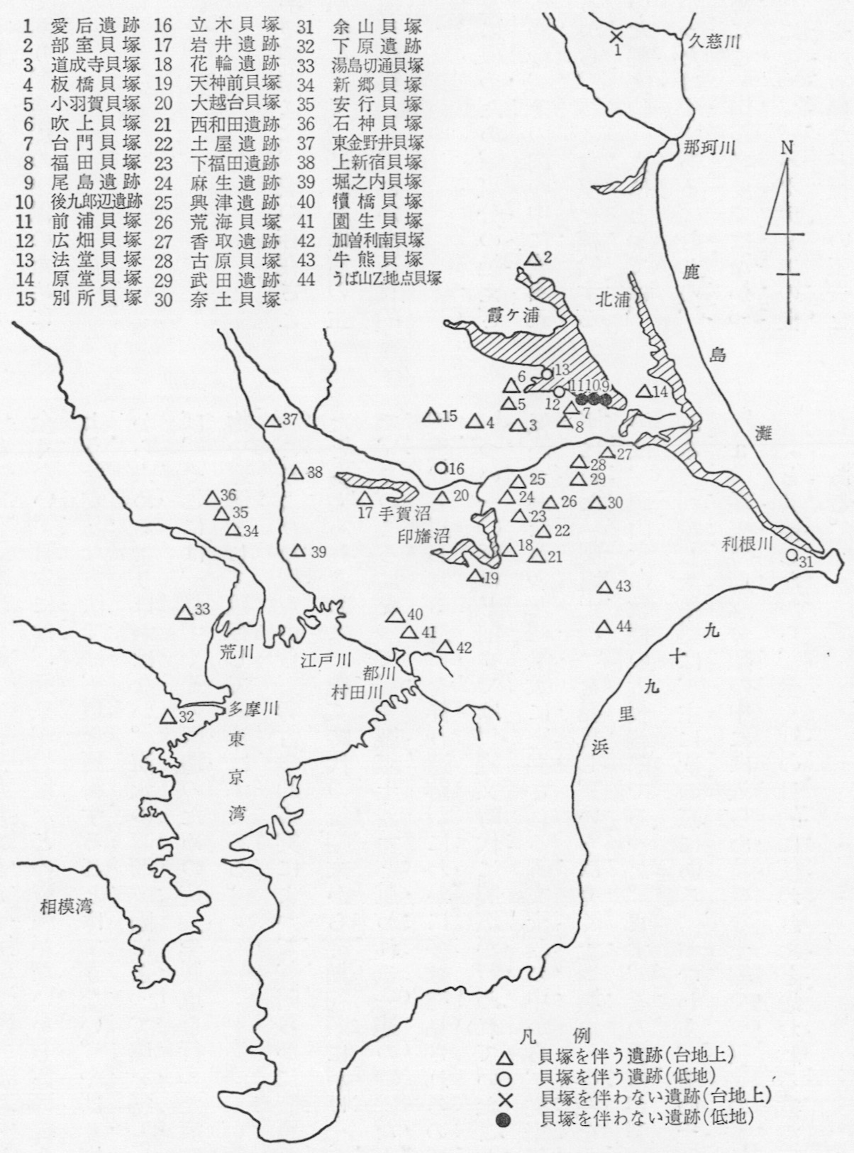 千葉市-千葉市地域情報デジタルアーカイブ:千葉市史 第1巻 原始古代中世編