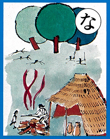 かるた絵札
