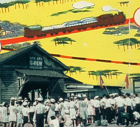 えびなの鉄道ものがたり