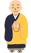 お坊さん
