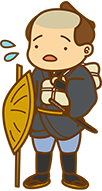 治右衛門さん