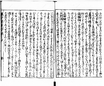 万金産業袋