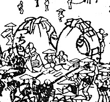 岩城桝屋