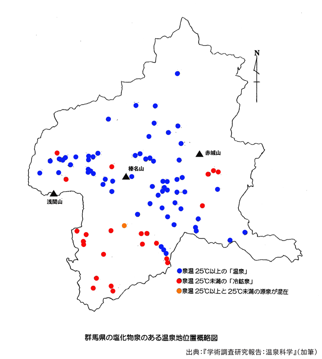 塩化物泉分布