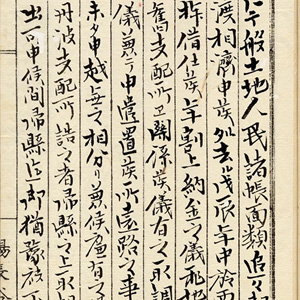 行政資料