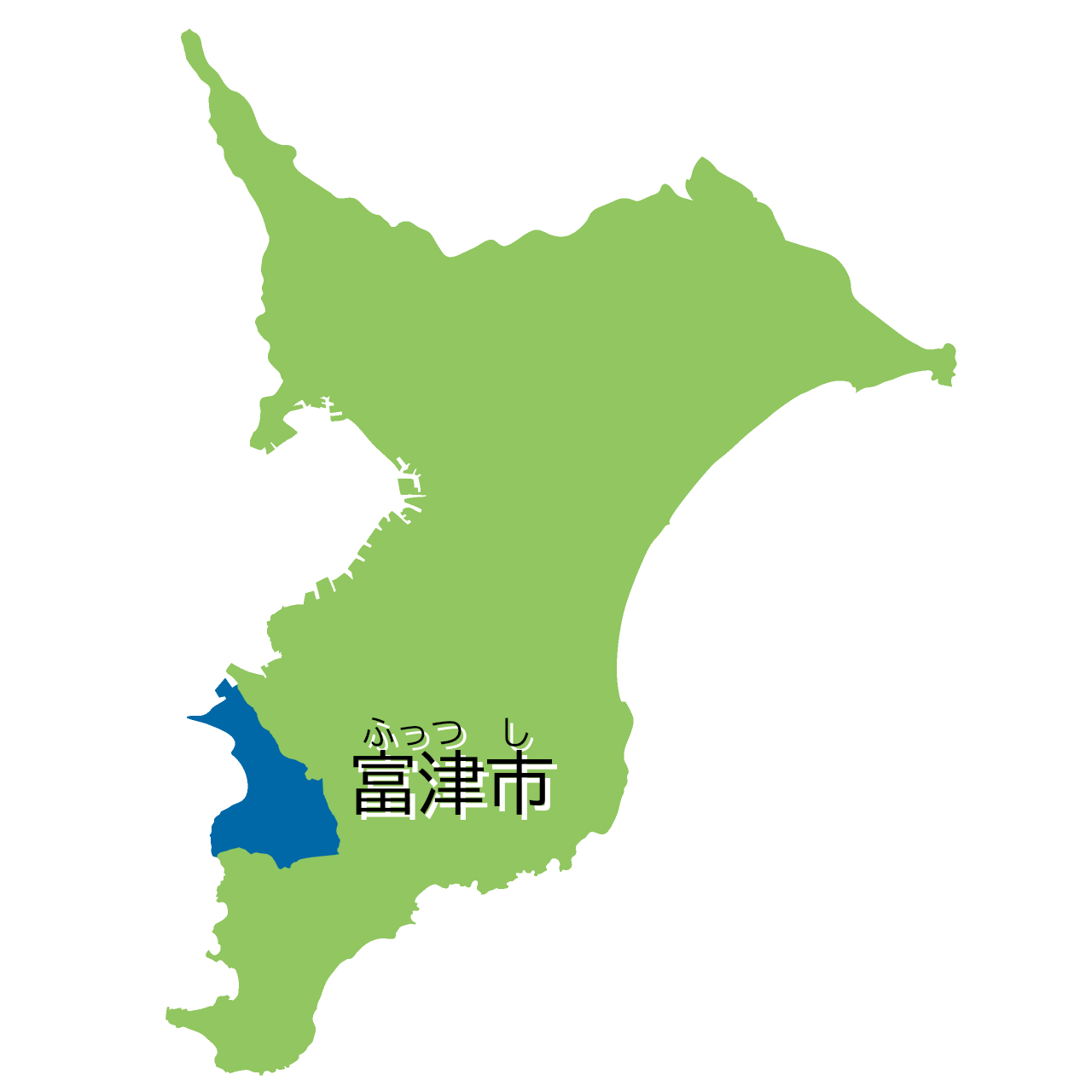 富津市地図