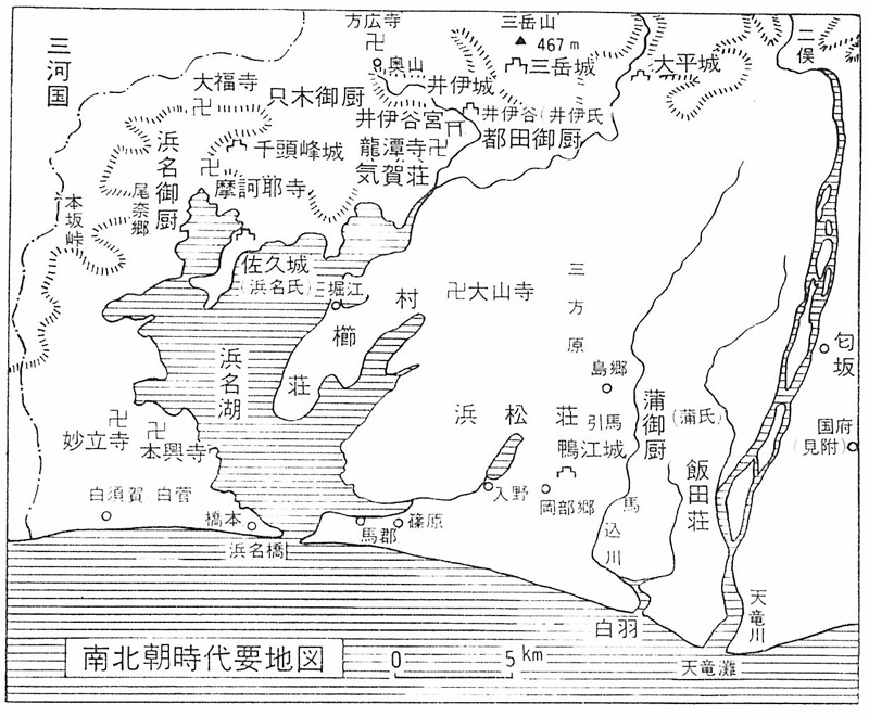 浜松市立中央図書館-浜松市文化遺産デジタルアーカイブ:浜松市史 一