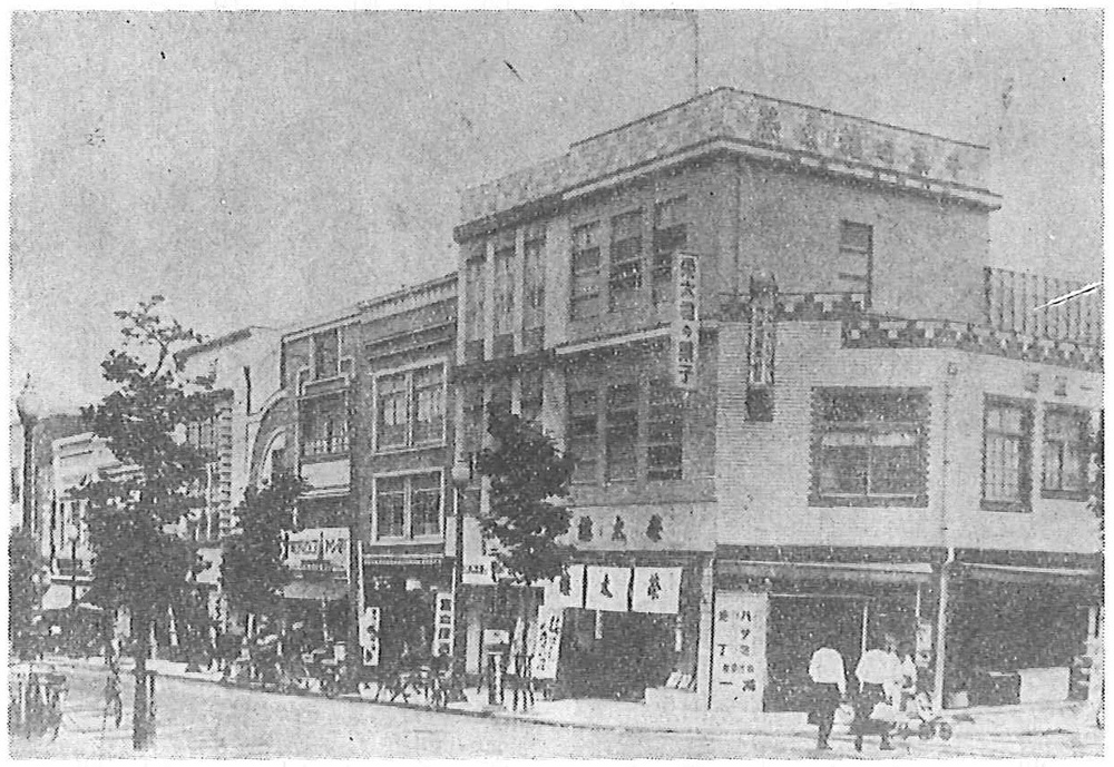 浜松市立中央図書館-浜松市文化遺産デジタルアーカイブ:浜松市史 三