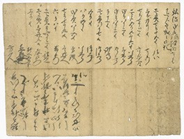 蜂前神社文書12