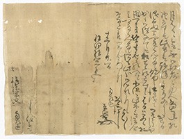 蜂前神社文書15