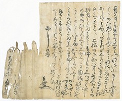 蜂前神社文書16