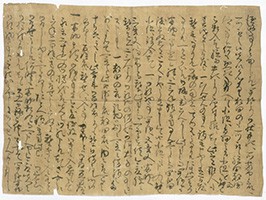 蜂前神社文書18