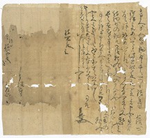 蜂前神社文書19