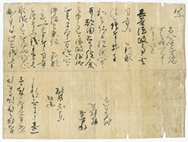 蜂前神社文書22