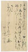 蜂前神社文書26