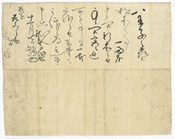 蜂前神社文書29