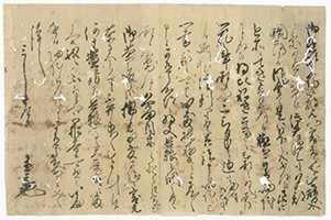 蜂前神社文書5