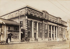 朝鮮殖産銀行本店