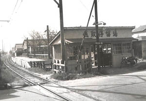 銭取駅(昭和30年代後半)