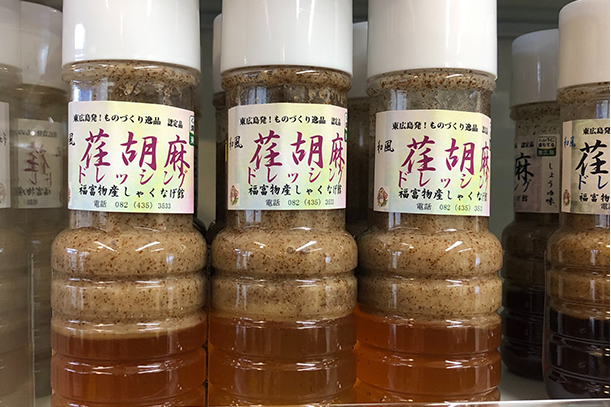 【資料タイトル】①「しゃくなげ館」で売られているもの