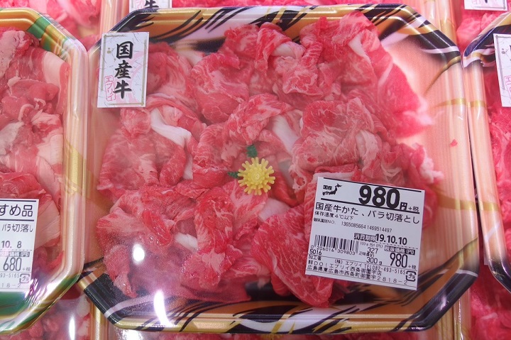 スーパーに売られている国産のお肉