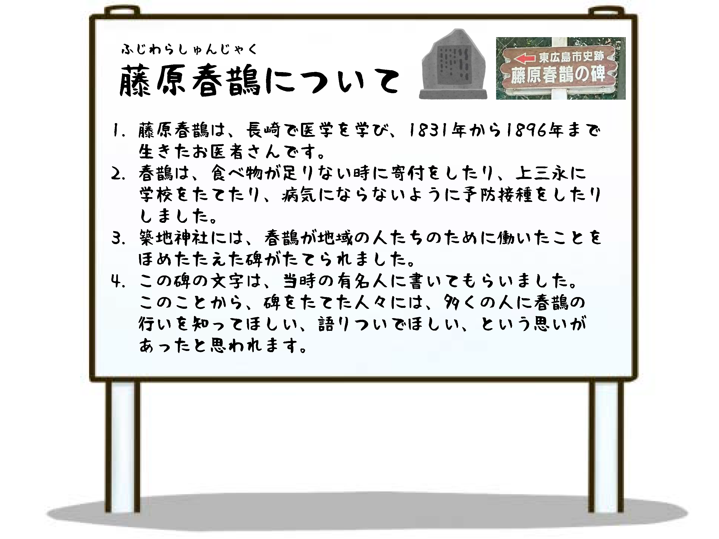 【資料タイトル】河内のようす