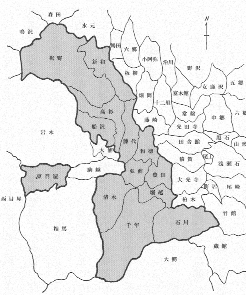 弘前市立弘前図書館-おくゆかしき津軽の古典籍:通史編5(近・現代2)