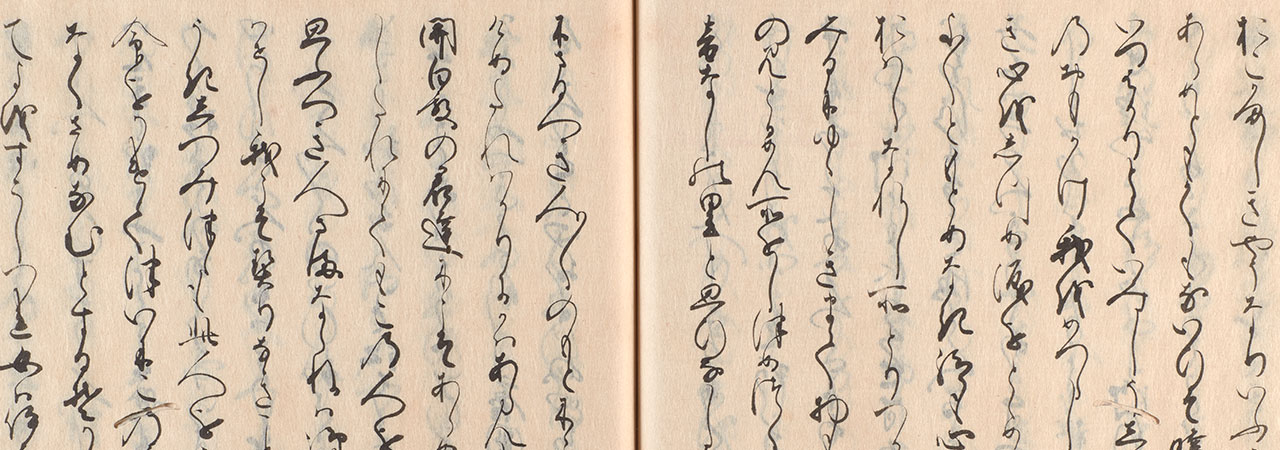 浜松中納言物語