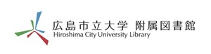 広島市立大学附属図書館