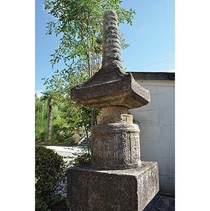 石造宝塔 画像