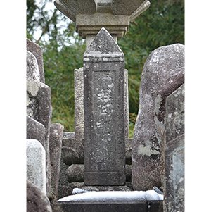 板碑 画像