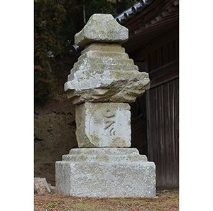 石造宝篋印塔 画像