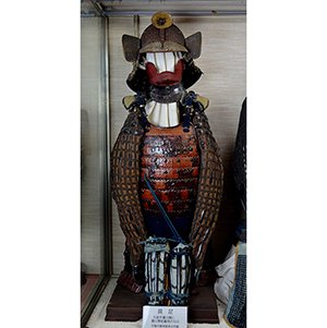 島川専助所用武具 画像