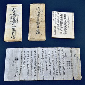 島ヶ原本陣御茶屋文書 画像