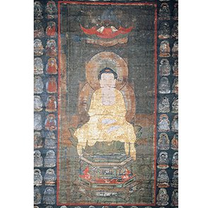 絹本著色過去荘厳劫千仏画像・絹本著色現在賢劫千仏画像・絹本著色未来