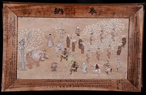 岡林の花踊り図絵馬 画像