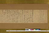 近藤勇書翰　新選組組書簡複製 小島資料館所蔵資料, Historical evidence of KOJIMASHIRYOKAN