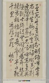 近藤勇追悼詩】(目録)