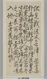 土方歳三追悼詩】(目録)