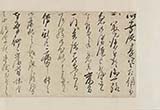 近藤勇書簡】(目録)
