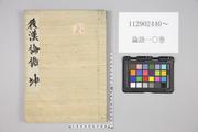 画像