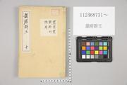 画像