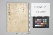 画像