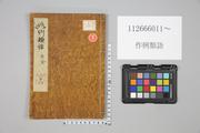 画像
