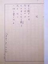火