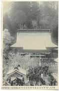 会津大久保宇田帰宮遙拝殿並社務所