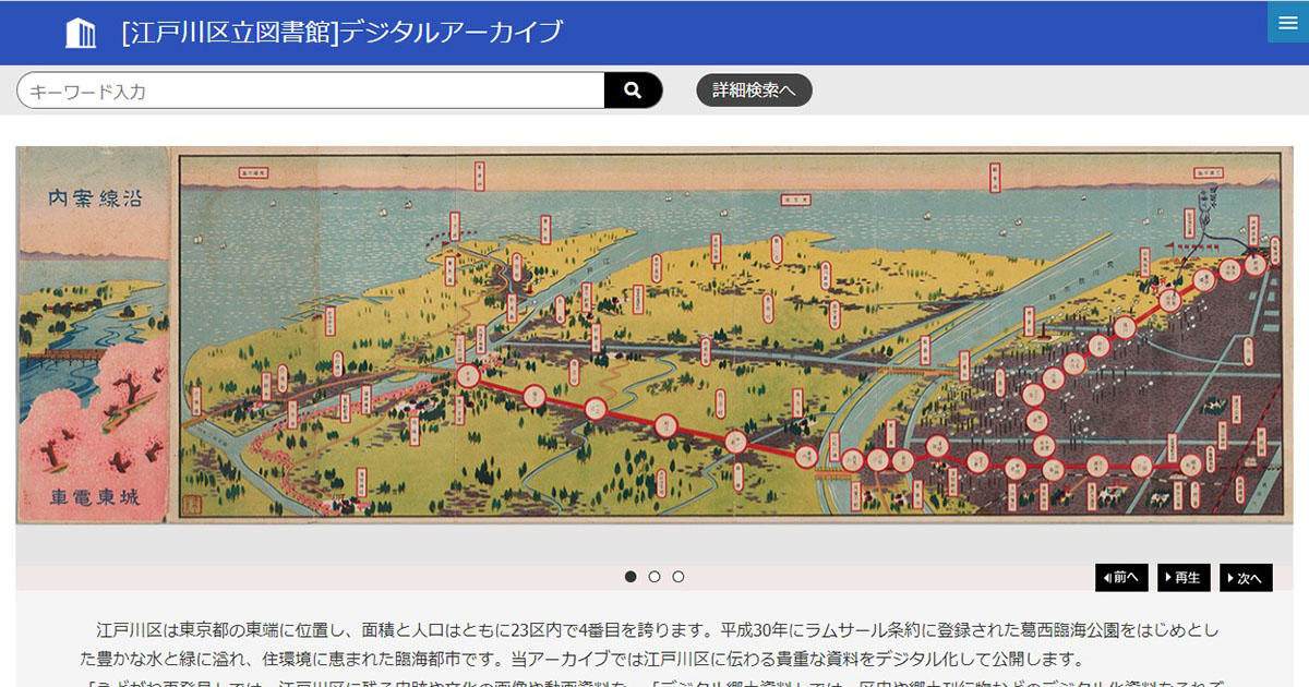 雷の大般若